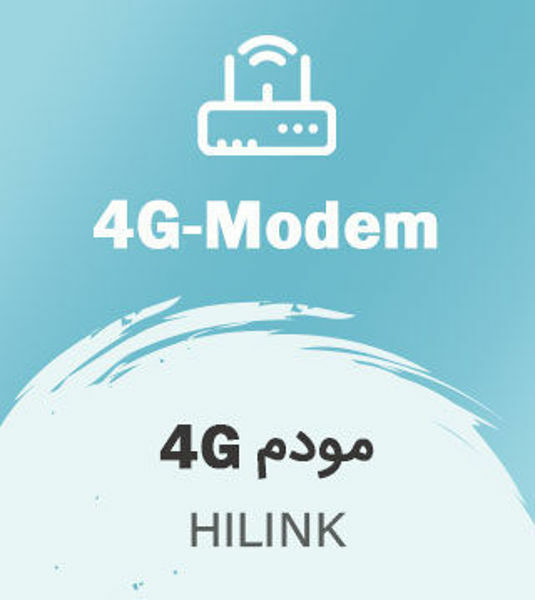 تصویر از مودم 4G-HILINK