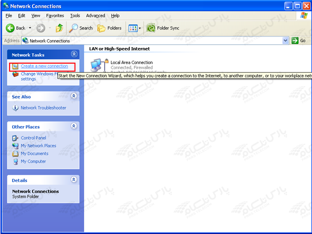 نحوه ساخت BroadBand Connection در ویندوز XP