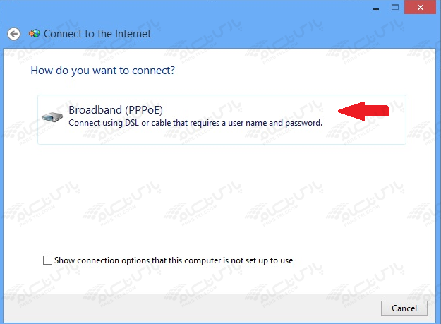 نحوه ساخت BroadBand Connection در ویندوز ۸