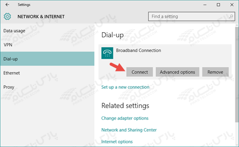 نحوه ساخت BroadBand Connection در ویندوز 10