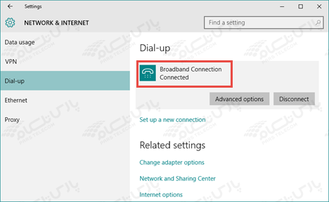 نحوه ساخت BroadBand Connection در ویندوز 10