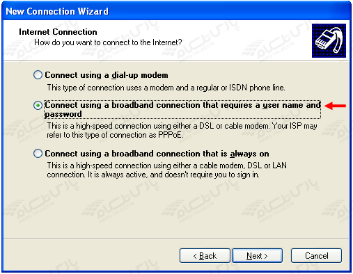 نحوه ساخت BroadBand Connection در ویندوز XP