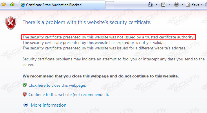 برطرف کردن مشکل Certificate در مرورگر Internet Explorer