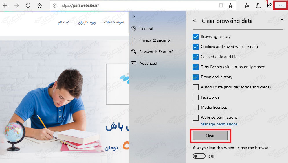 مشکلات مرورگر Internet Explorer