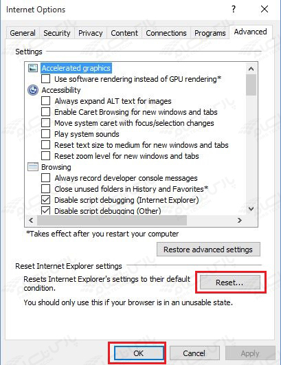 مشکلات مرورگر Internet Explorer