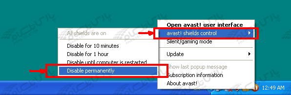 طریقه Disable کردن آنتی ویروس Avast