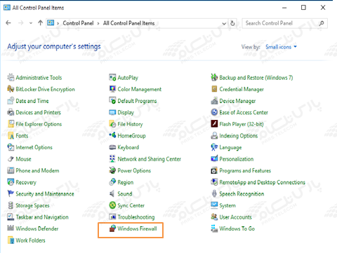 تنظیمات Firewall در ویندوز ۸