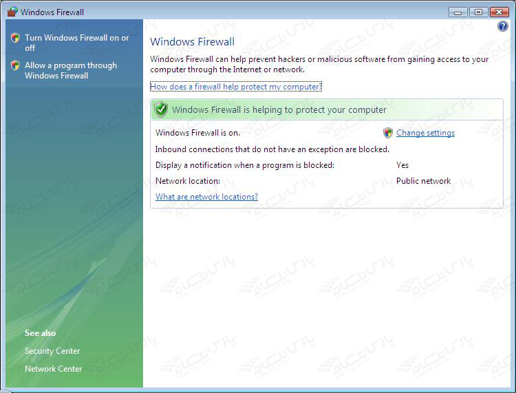 تنظیمات Firewall در ویندوز Vista