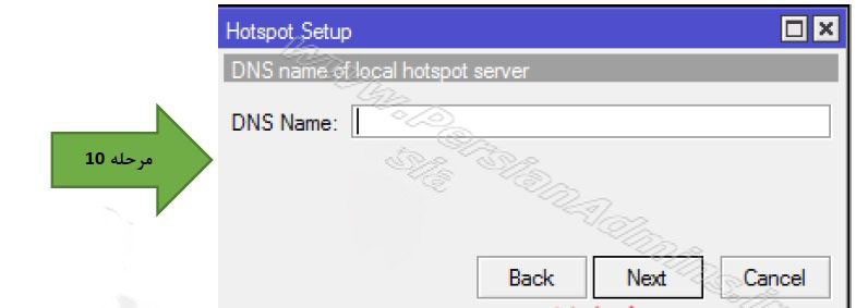 hotspot