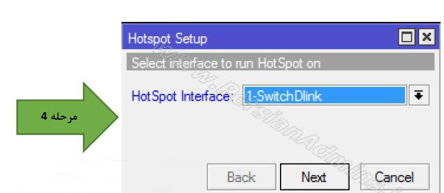 hotspot