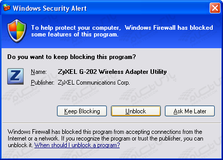 راهنمای تنظیمات ZyXEL G-202 WIRELESSADAPTER UTILITY