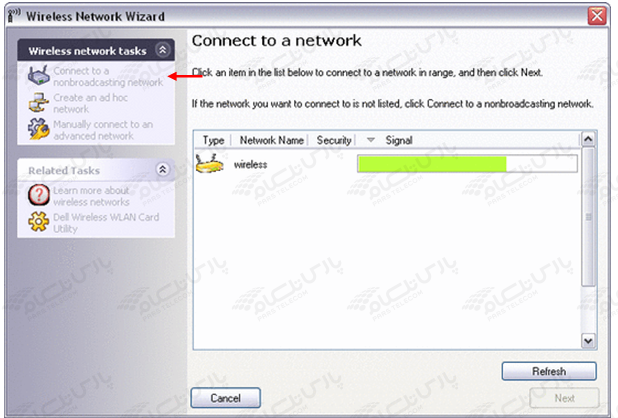 راهنمای تنظیمات وایرلس لپتاپ DELL